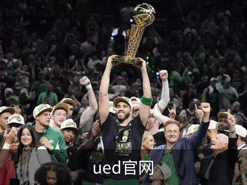 UED体育 - UED体育官方网站
