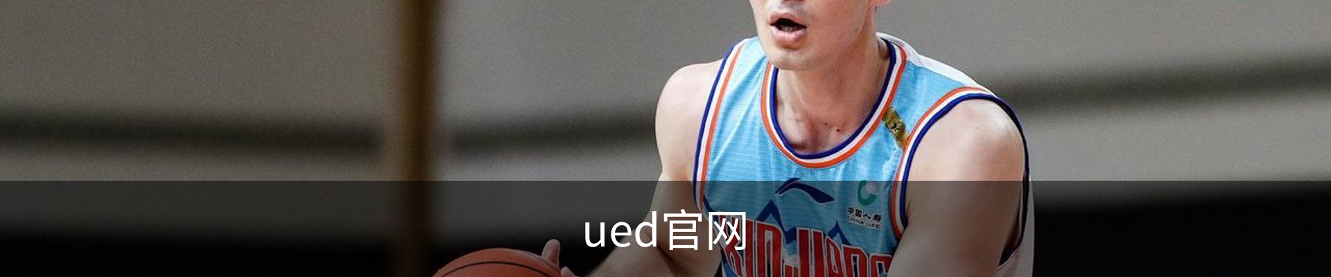 UED体育 - UED体育官方网站